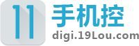 数码