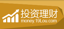 投资理财